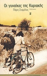 Μη διαθέσιμο εξώφυλλο