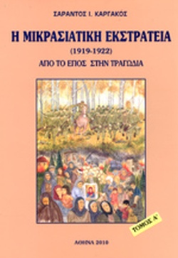 Μη διαθέσιμο εξώφυλλο