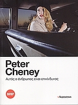 Μη διαθέσιμο εξώφυλλο