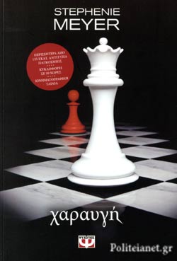 Μη διαθέσιμο εξώφυλλο