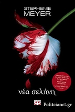 Μη διαθέσιμο εξώφυλλο