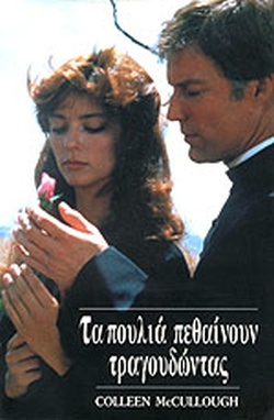 Μη διαθέσιμο εξώφυλλο