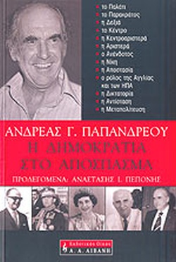 Μη διαθέσιμο εξώφυλλο